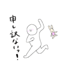 なんぞかんぞあいつ（個別スタンプ：6）