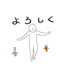 なんぞかんぞあいつ（個別スタンプ：8）