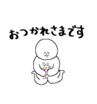 なんぞかんぞあいつ（個別スタンプ：9）