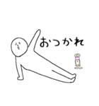 なんぞかんぞあいつ（個別スタンプ：10）