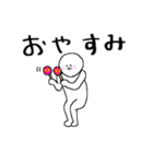 なんぞかんぞあいつ（個別スタンプ：16）