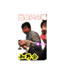 知野会。（個別スタンプ：2）