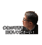 知野会。（個別スタンプ：3）