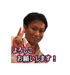 知野会。（個別スタンプ：7）