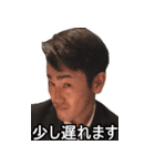 知野会。（個別スタンプ：10）