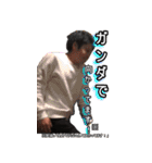 知野会。（個別スタンプ：11）