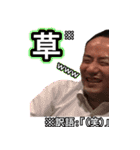 知野会。（個別スタンプ：14）