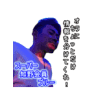 知野会。（個別スタンプ：17）
