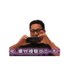 知野会。（個別スタンプ：20）