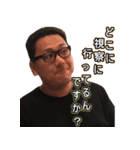 知野会。（個別スタンプ：21）