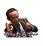 知野会。（個別スタンプ：23）