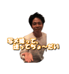 知野会。（個別スタンプ：25）