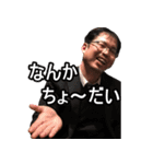 知野会。（個別スタンプ：26）