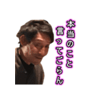 知野会。（個別スタンプ：28）