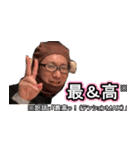 知野会。（個別スタンプ：30）