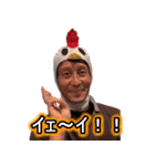 知野会。（個別スタンプ：31）