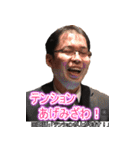 知野会。（個別スタンプ：32）