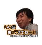 知野会。（個別スタンプ：34）