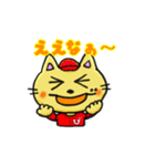 びんごネコのにゃあにゃあ備後弁（個別スタンプ：1）