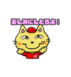 びんごネコのにゃあにゃあ備後弁（個別スタンプ：3）