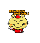 びんごネコのにゃあにゃあ備後弁（個別スタンプ：4）