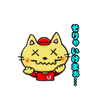びんごネコのにゃあにゃあ備後弁（個別スタンプ：8）