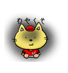 びんごネコのにゃあにゃあ備後弁（個別スタンプ：9）