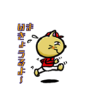 びんごネコのにゃあにゃあ備後弁（個別スタンプ：13）