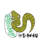沖縄方言 うちな〜ぐち（個別スタンプ：1）