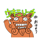 沖縄方言 うちな〜ぐち（個別スタンプ：2）