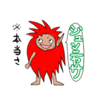 沖縄方言 うちな〜ぐち（個別スタンプ：4）