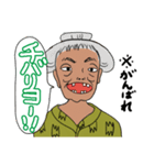 沖縄方言 うちな〜ぐち（個別スタンプ：5）