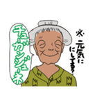 沖縄方言 うちな〜ぐち（個別スタンプ：6）