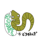 沖縄方言 うちな〜ぐち（個別スタンプ：7）