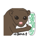 沖縄方言 うちな〜ぐち（個別スタンプ：10）