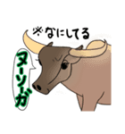 沖縄方言 うちな〜ぐち（個別スタンプ：11）