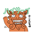 沖縄方言 うちな〜ぐち（個別スタンプ：12）