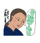 沖縄方言 うちな〜ぐち（個別スタンプ：14）
