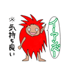 沖縄方言 うちな〜ぐち（個別スタンプ：16）