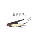 ゆるどり☆コレクション（個別スタンプ：14）