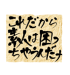 俺の呆れた決め台詞（個別スタンプ：1）