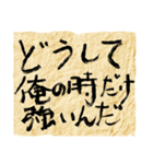 俺の呆れた決め台詞（個別スタンプ：3）