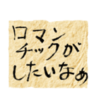 俺の呆れた決め台詞（個別スタンプ：4）