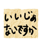 俺の呆れた決め台詞（個別スタンプ：5）