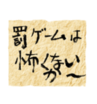 俺の呆れた決め台詞（個別スタンプ：6）