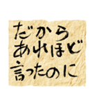 俺の呆れた決め台詞（個別スタンプ：7）