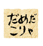 俺の呆れた決め台詞（個別スタンプ：8）