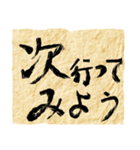 俺の呆れた決め台詞（個別スタンプ：9）