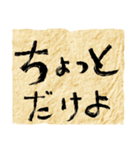 俺の呆れた決め台詞（個別スタンプ：10）