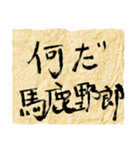 俺の呆れた決め台詞（個別スタンプ：12）